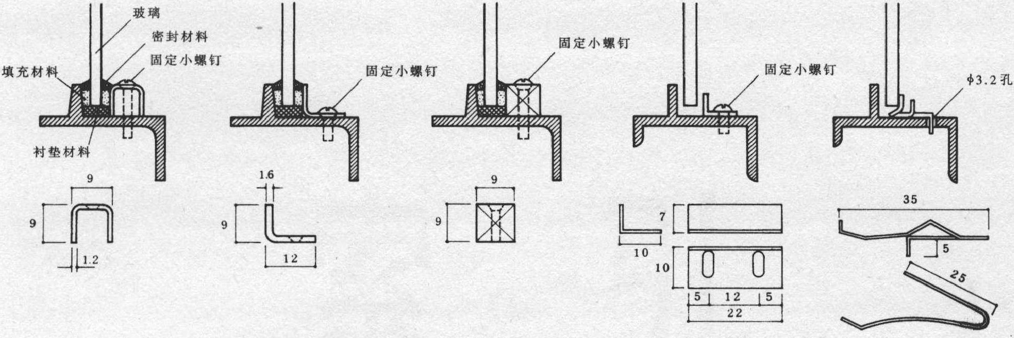 玻璃卡子